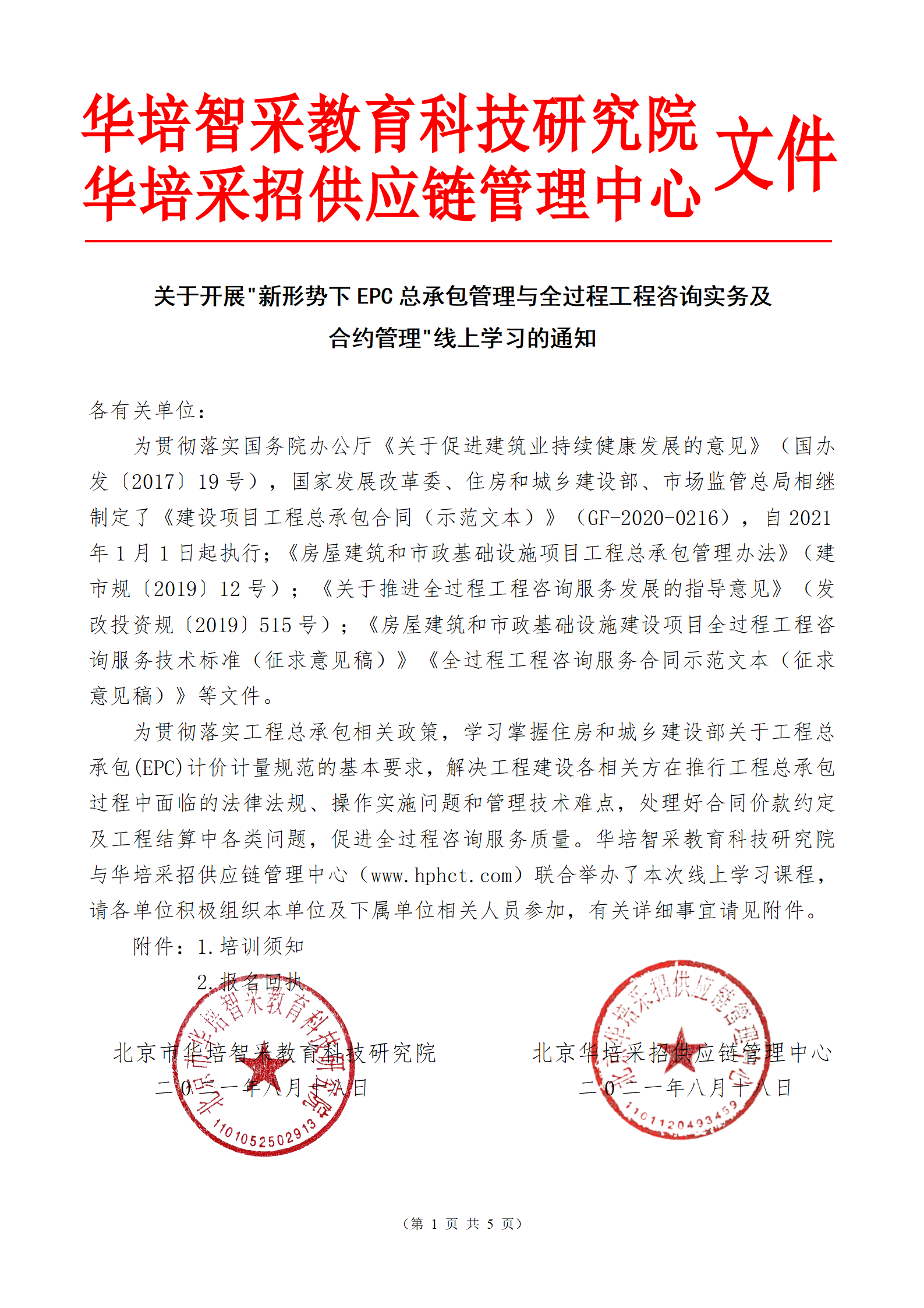 1710727961754697.png 图片1.png