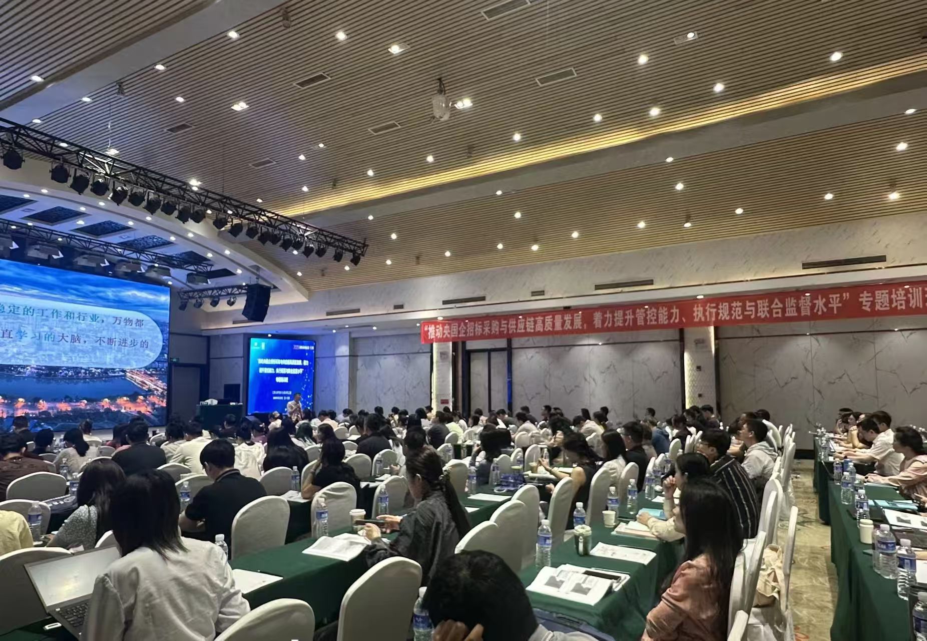 新规引领·AI赋能-招投标全流程与中标实战技能提升专项培训班