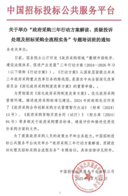 1764811128637086.png image.png